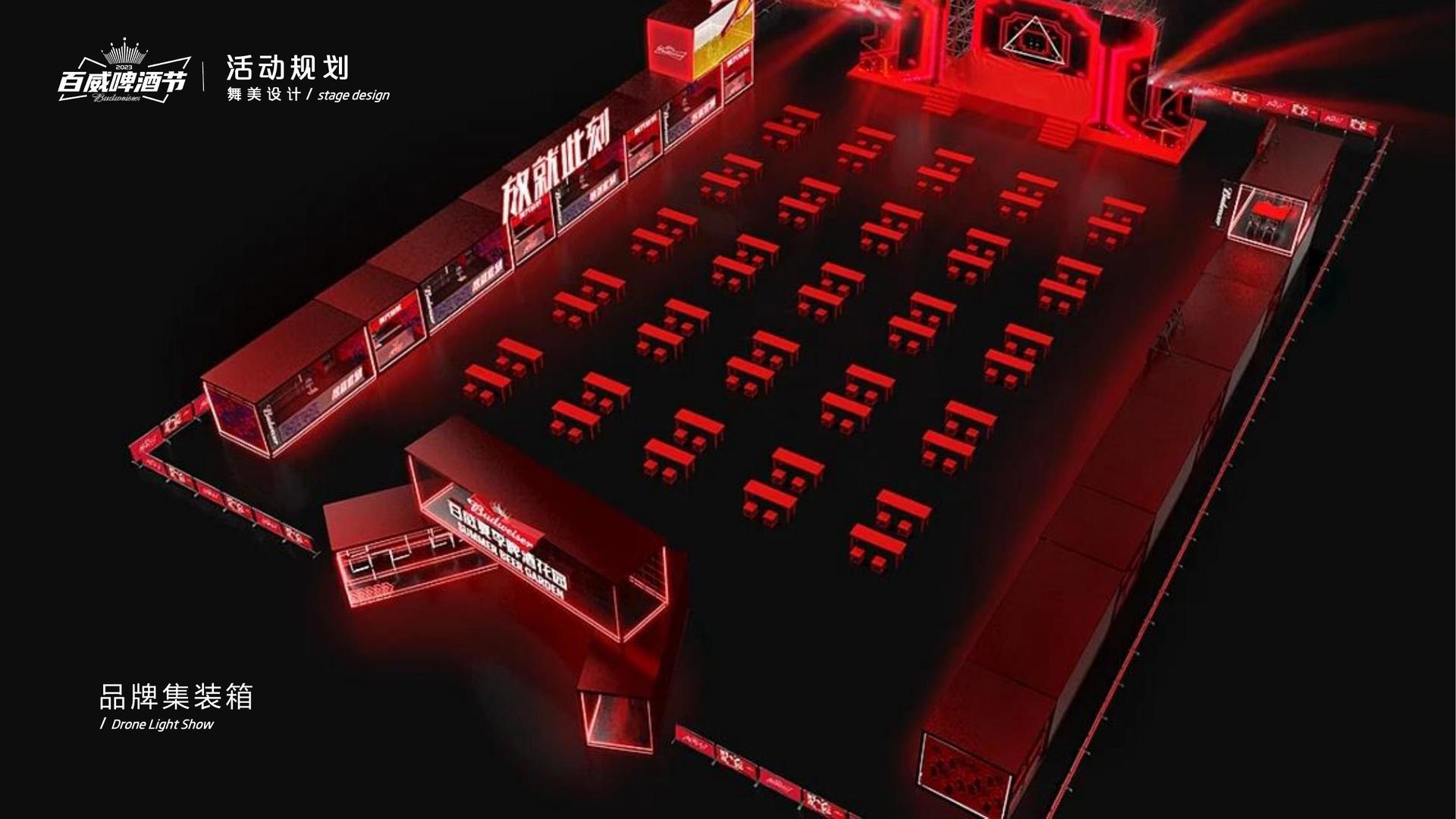 宏图华鼎传媒发布《2024中国城市文化活力观察报告》